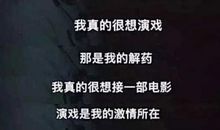 你还会放弃信念吗？