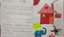 《蜘蛛开店》续写