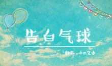 亲爱的自己，我要对你说