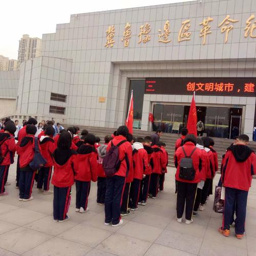 参观吉鲁豫纪念馆的感想