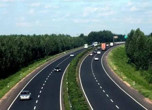 家庭公路