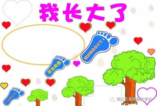 我不想长大