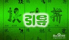 不识字惹的祸作文