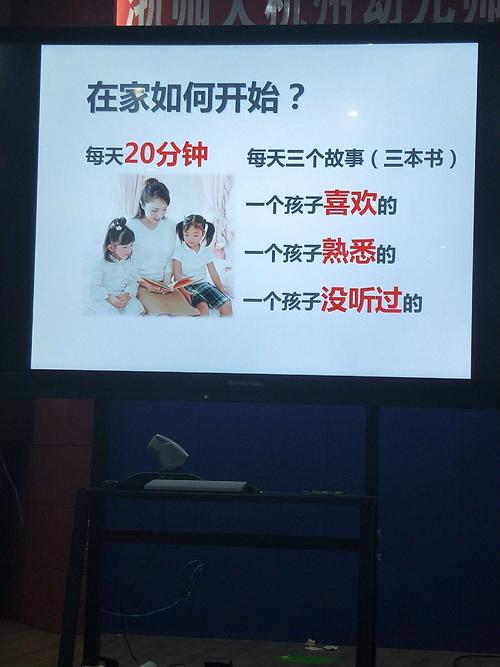 体验阅读的乐趣