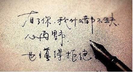 我这么温柔地对待你