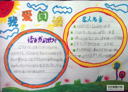 手掌上的爱
