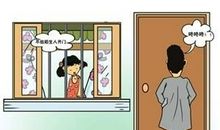 独自在家的三天