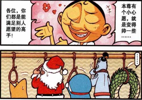 一个小小的愿望