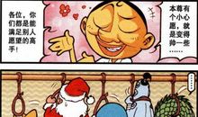 一个小小的心愿