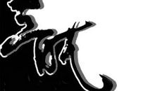 搏击长空，我要云腾万里