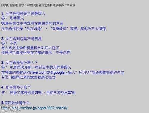性能风暴