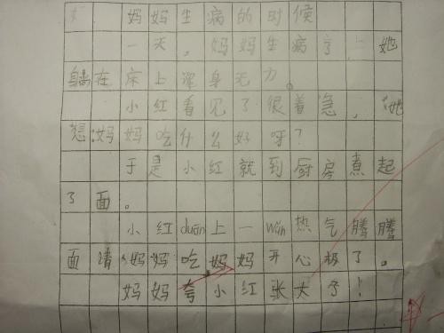 勇敢的母鸡读图片写词