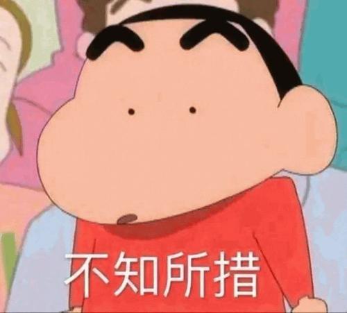 我是一个喜欢为自己制造麻烦的孩子