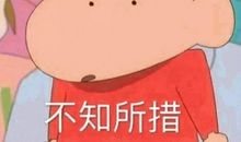 我是一个爱给自己找“麻烦”的孩子