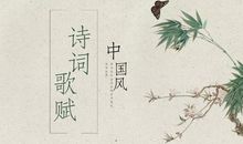 诗词歌赋除夕夜