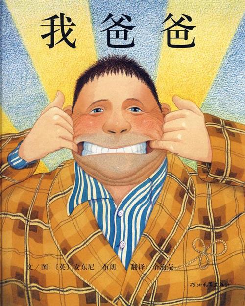 妈妈是我的书