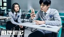 我喜欢中华的经典