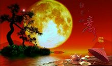美丽的中秋节