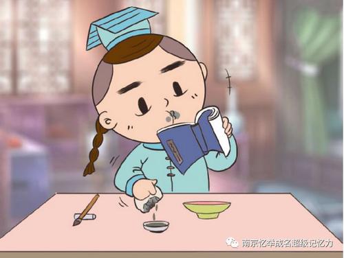 第一次喝墨水