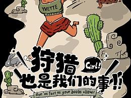 我很自豪地提到它