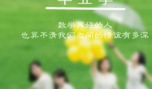 致友谊的小美好