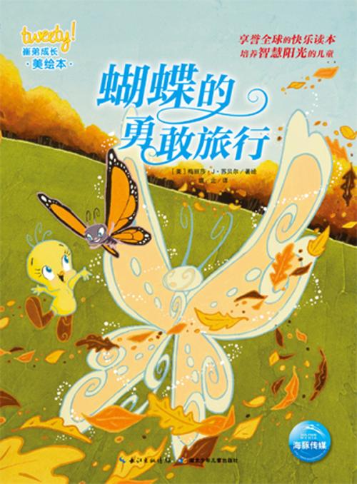 成长历程，让我们一起走
