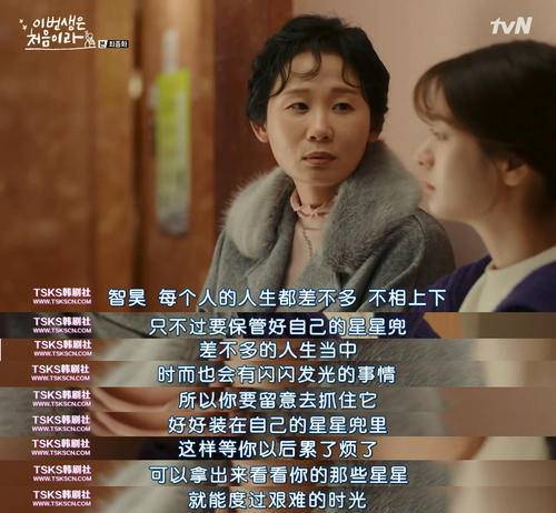 抓住人生的第一时间