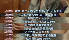 把握人生第一次