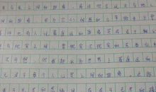 远方作文800字