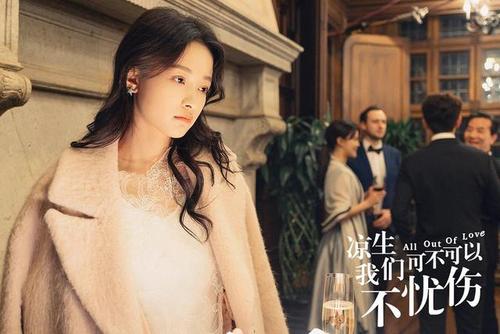 活出及时，歌唱青春