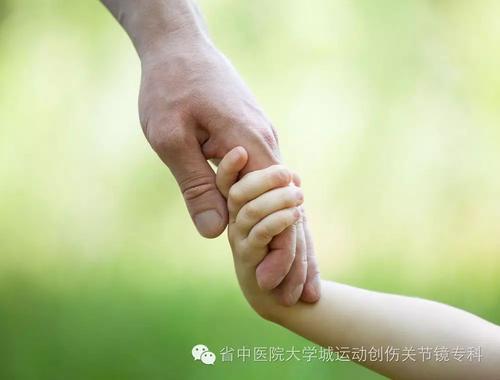 那暖手
