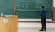 一位令我难忘的老师