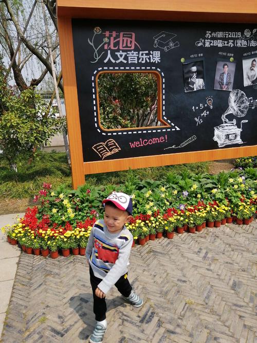 上湖春游
