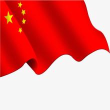 红旗在我心中飘扬