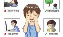 近视眼的烦恼