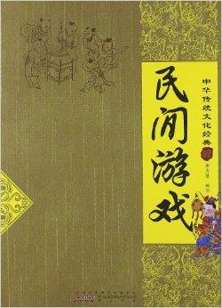 传统文化影响我们