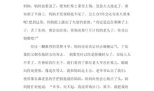 “蓝衣天使”，令我感动