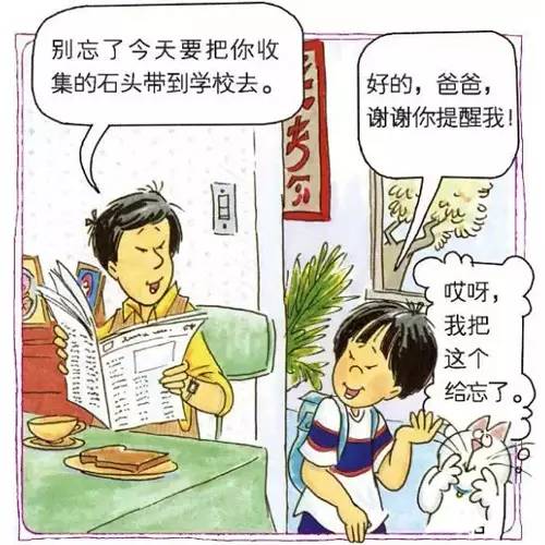 我是个迷路的孩子