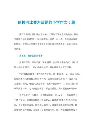 干燥主题组成