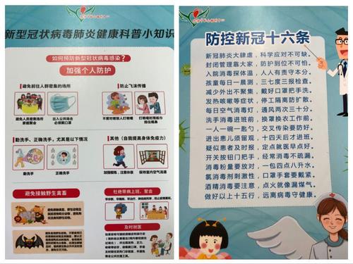组成抗击新型冠心病的药物