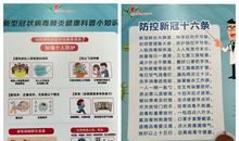 抗击新型冠状肺炎的作文