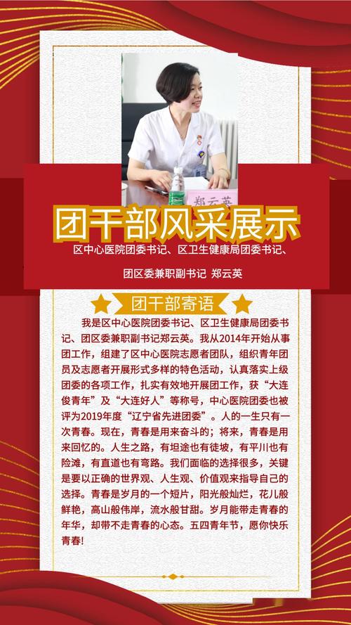 我的青春我的举止
