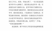 放学路上三年级作文300字