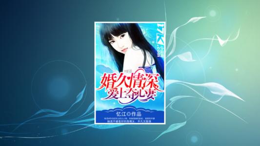 梦想回去，寻找绿色和绿色的柳叶