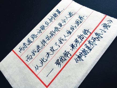 我的名字是我的踪迹