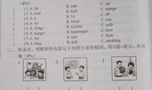 四年级的第一学期_650字
