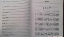 读艾青诗选有感