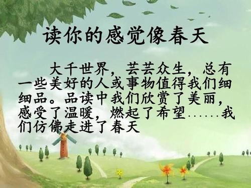 阅读时感觉就像大海