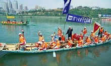 游汉江龙舟文化园