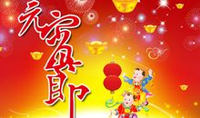 2020年元宵节作文